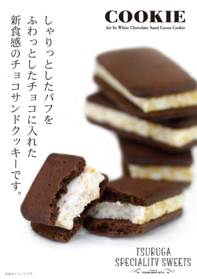 鶴雅オリジナル チョコサンドクッキー１２枚入り Tsuruga Market 鶴雅まーけっと