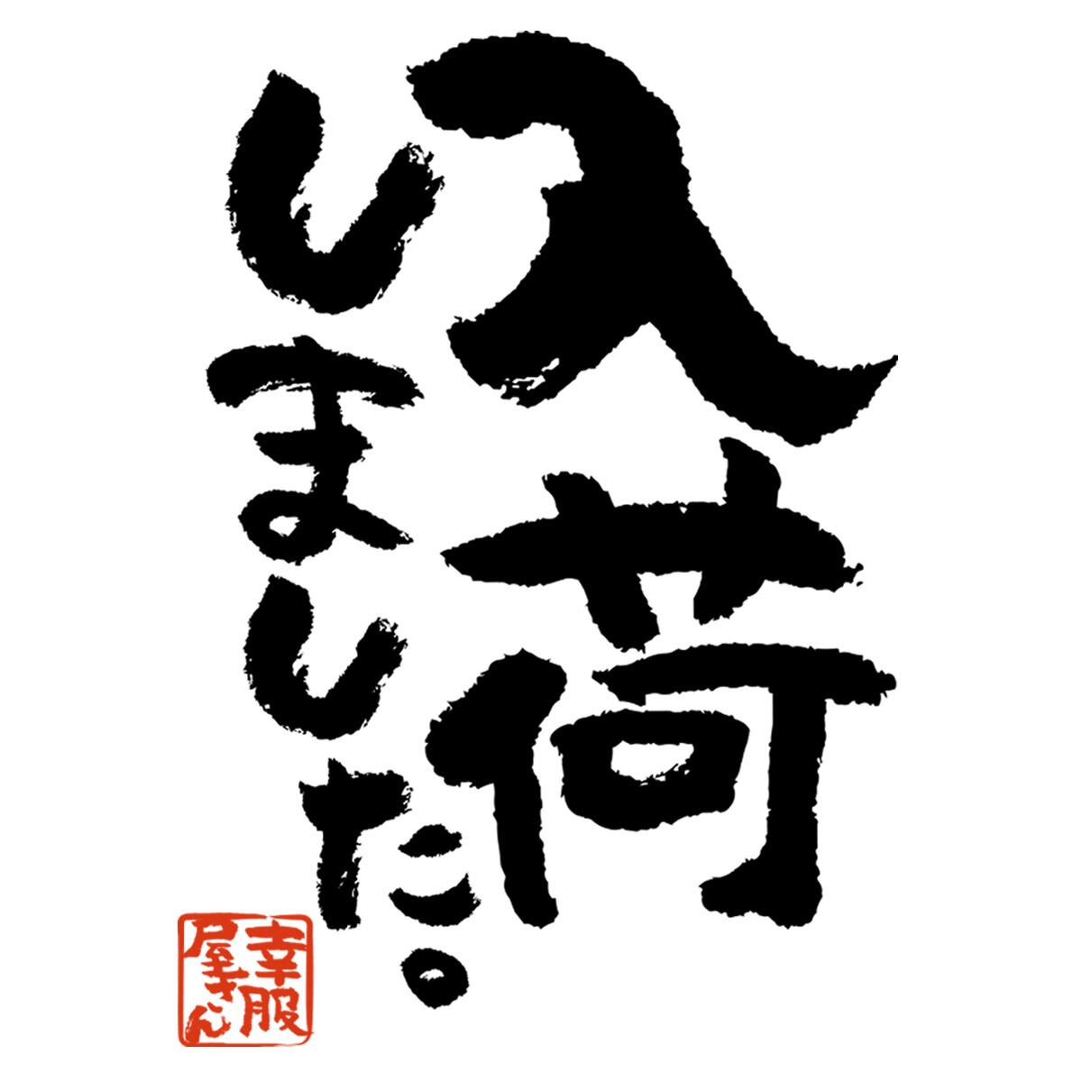 入荷しました。 Tシャツ ka500-03 漢字Tシャツ おもしろ Tシャツ 漢字 和柄 イベント 販売