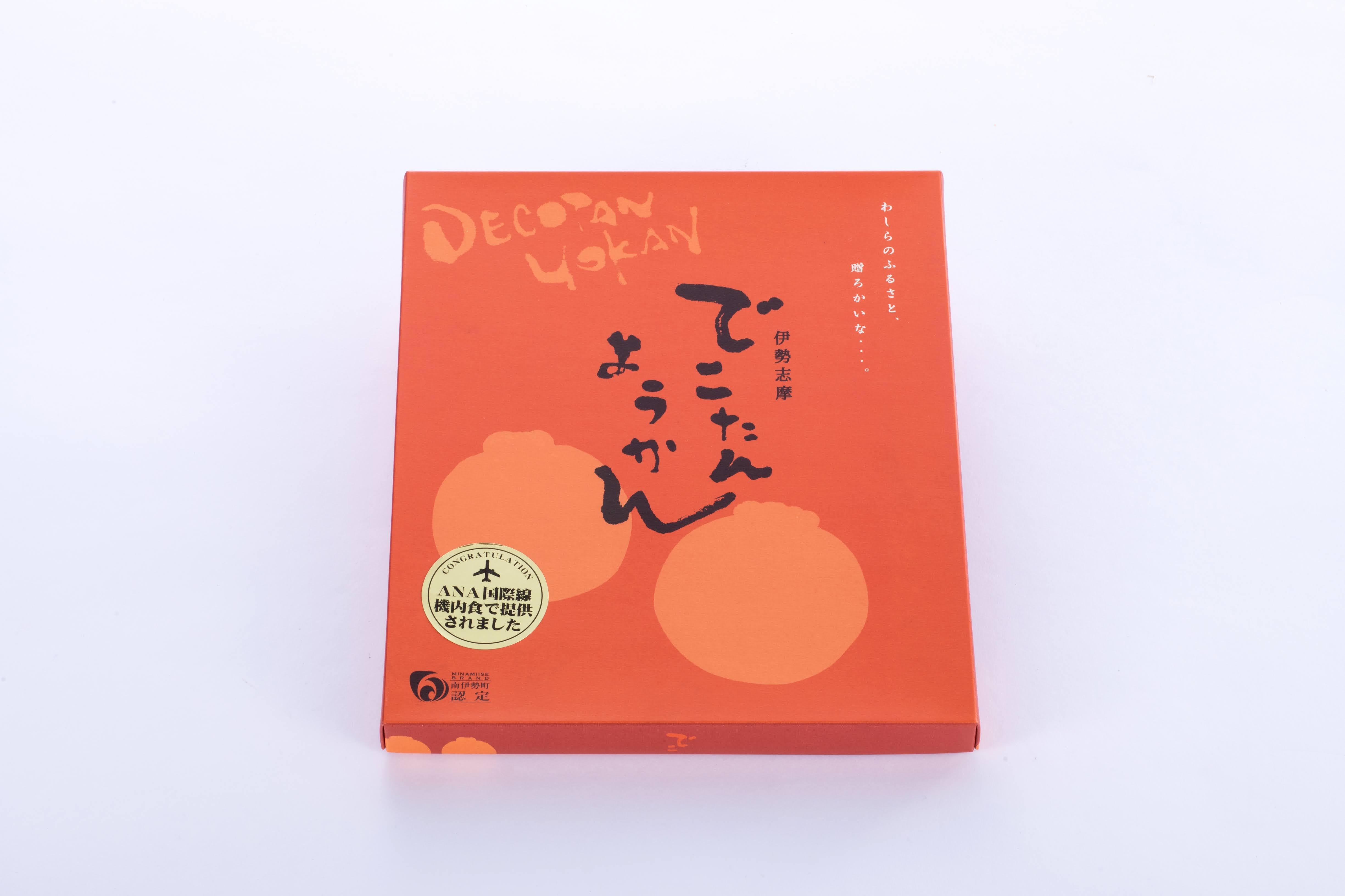 でこたんようかん15個化粧箱入り | 有限会社マサヤ