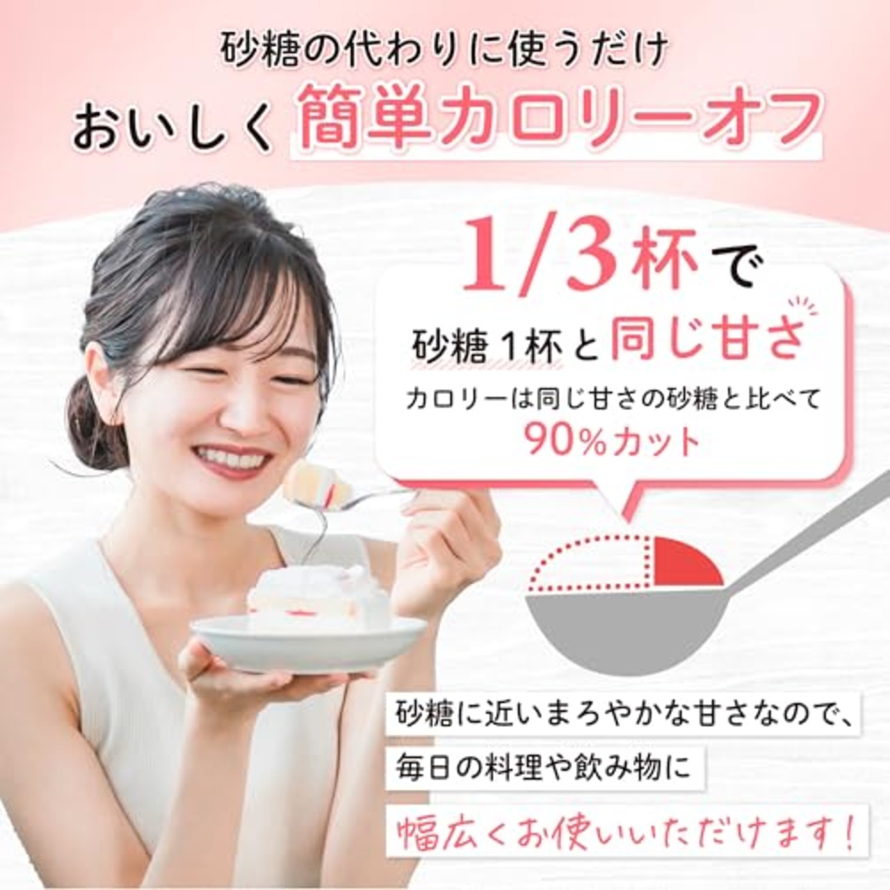 味の素 パルスイート 袋 粉末 1kg 【砂糖約4キログラム分の甘さ】 カロリー60%オフ