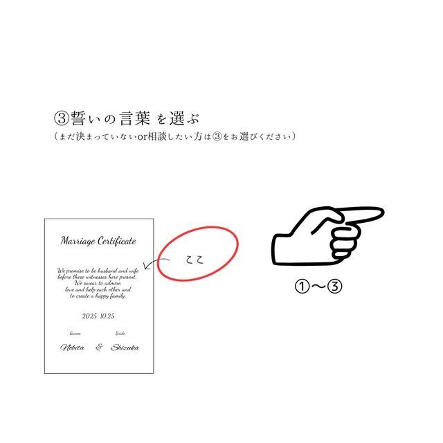 デザイン選択 ＜木が決まった方へ＞