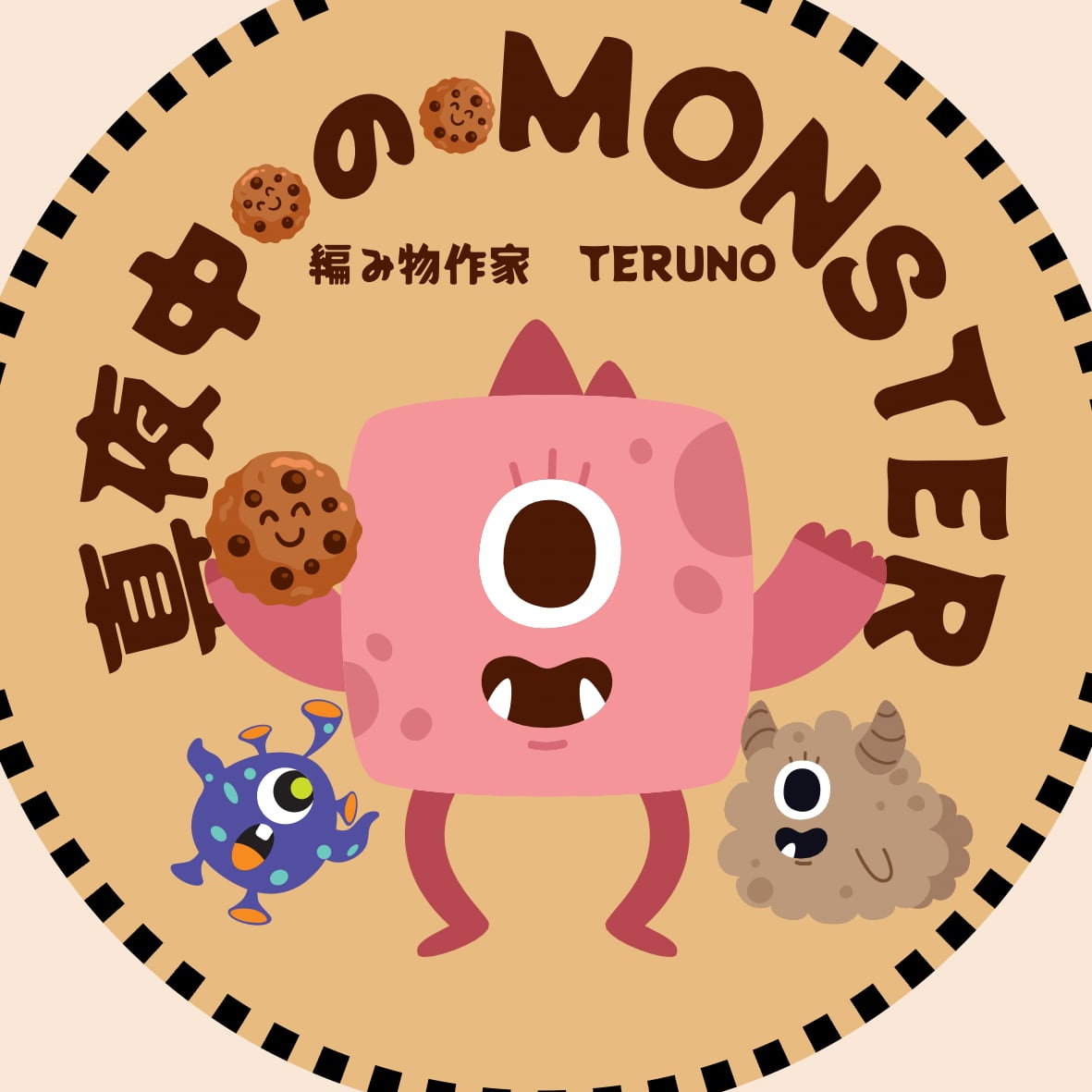 パクパクモンスター オーダーページ 公式通販