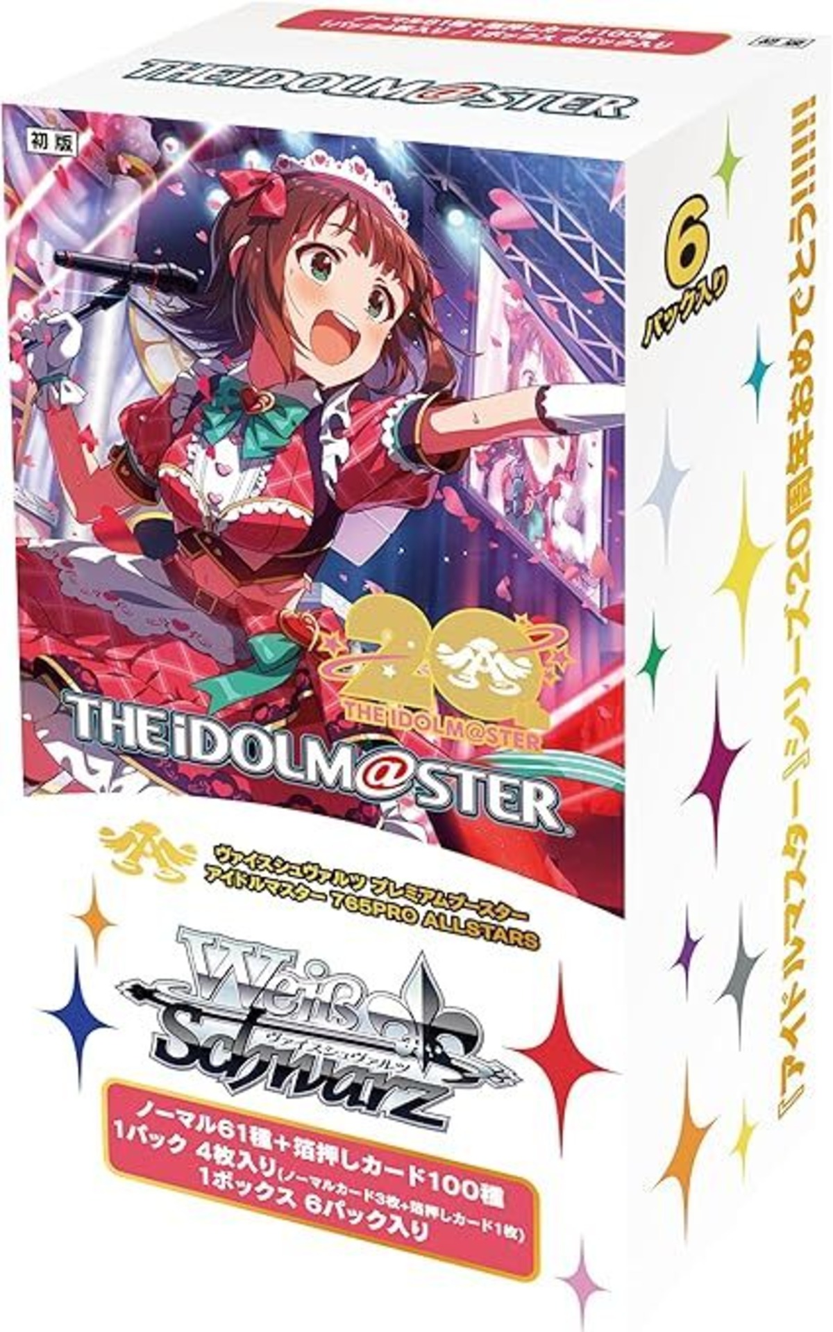 初版】ヴァイスシュヴァルツ プレミアムブースターアイドルマスター 