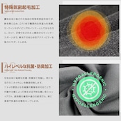 ホットカプセル ヒートネオ(HOT CAPSULE HEATNEO)ロングリーブ レディース