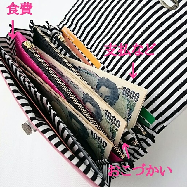 家計のやりくり長財布・マスカットレモン