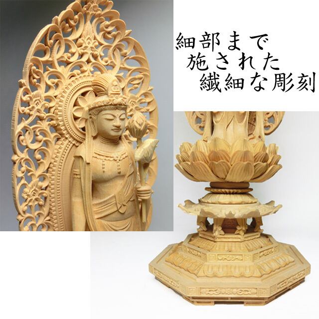 天然 黄楊 （ツゲ）彫り 聖観音 菩薩像 立像 （Ｈ約21.5cm）＜仏像