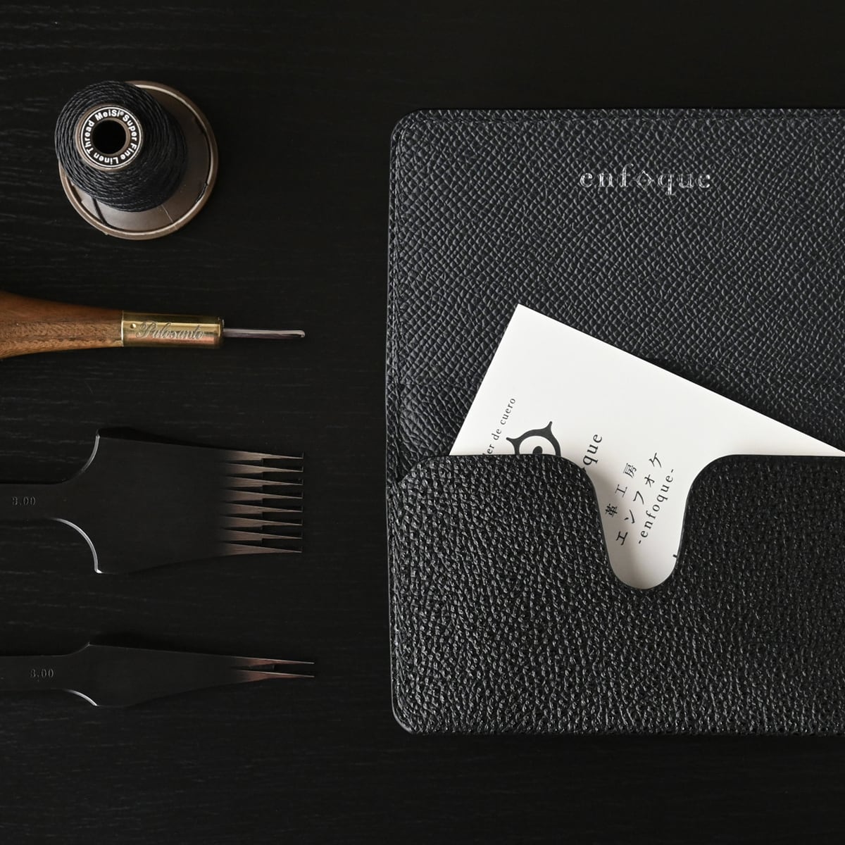 名刺入れ | enfoque