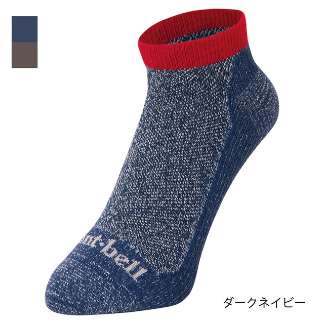 モンベル mont-bell コアスパントラベルアンクルソックス(1118435)全3色【ネコポス可】