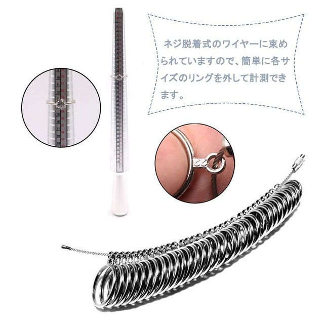 [サムコス] リングゲージ 2点セット リンゲージ棒 日本標準規格 指輪 計測 アルミ製 プロのジュエリー用 指輪測定 指輪サイズ棒 1号-28号まで対応 プレゼント