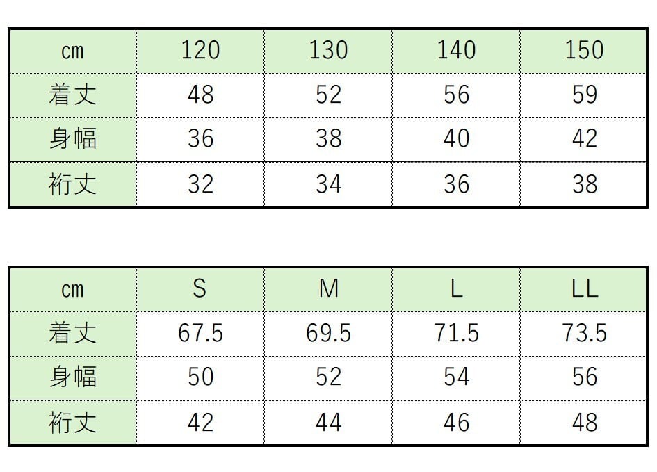 ゲームシャツ（men's）　26GSC【white】