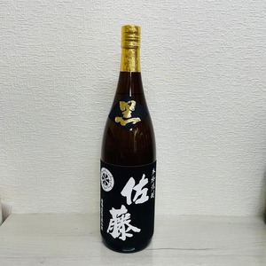 佐藤　黒　&　伊佐美　1.8L　２本セット　