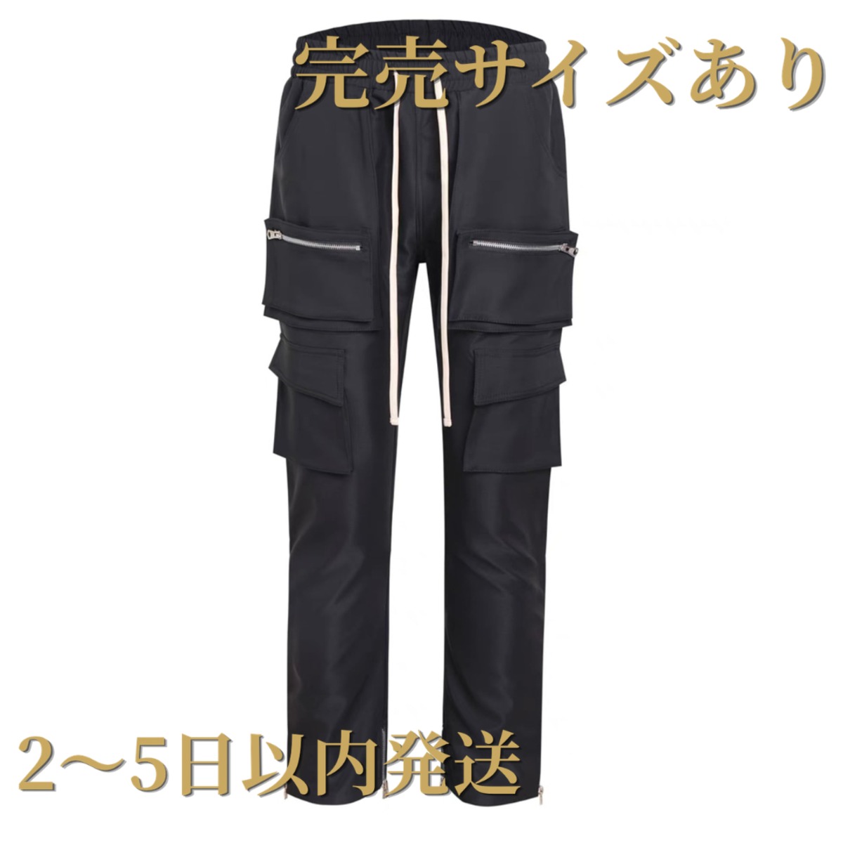 サイドジップカーゴパンツ(P00003) | ADWENS