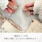リール付キーポーチ