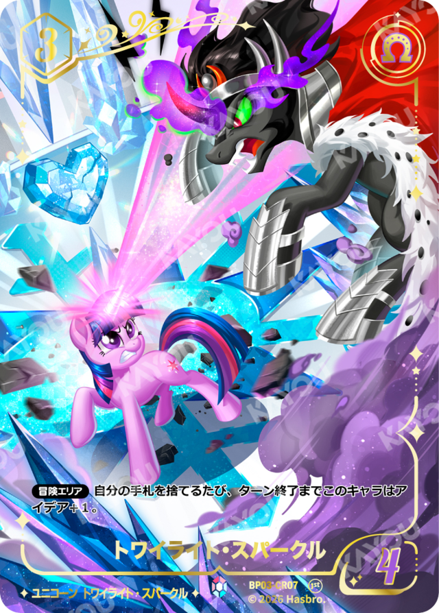 BP02-PR※CR03 ピンキーパイ プロモ | スタートレカ