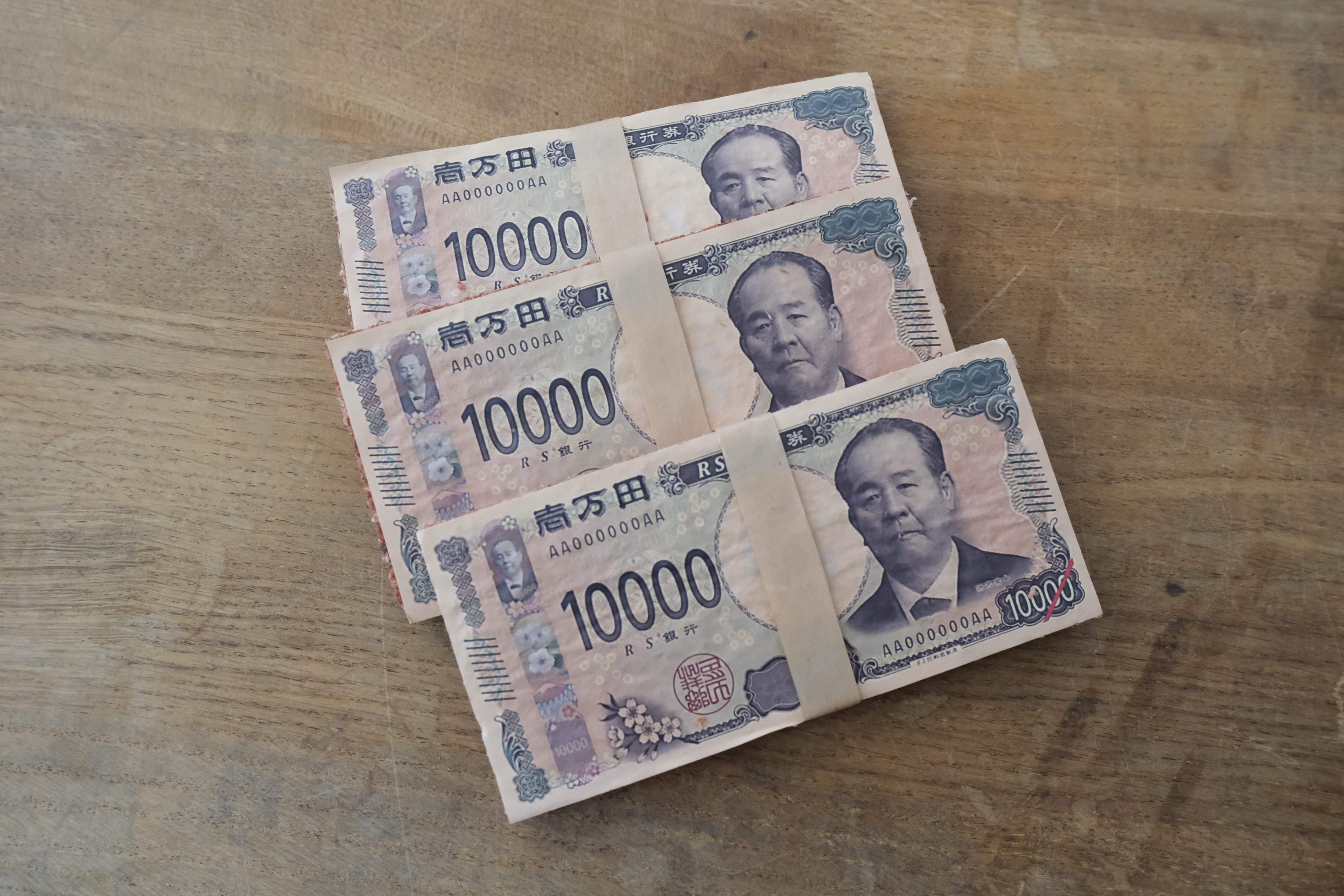 NEW!「渋沢栄一Ver」新紙幣100万円札束着火剤 300万円分セット