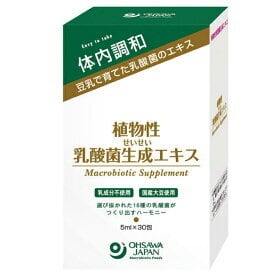 乳酸菌生産物質 バイオ・コンク | PAY ID