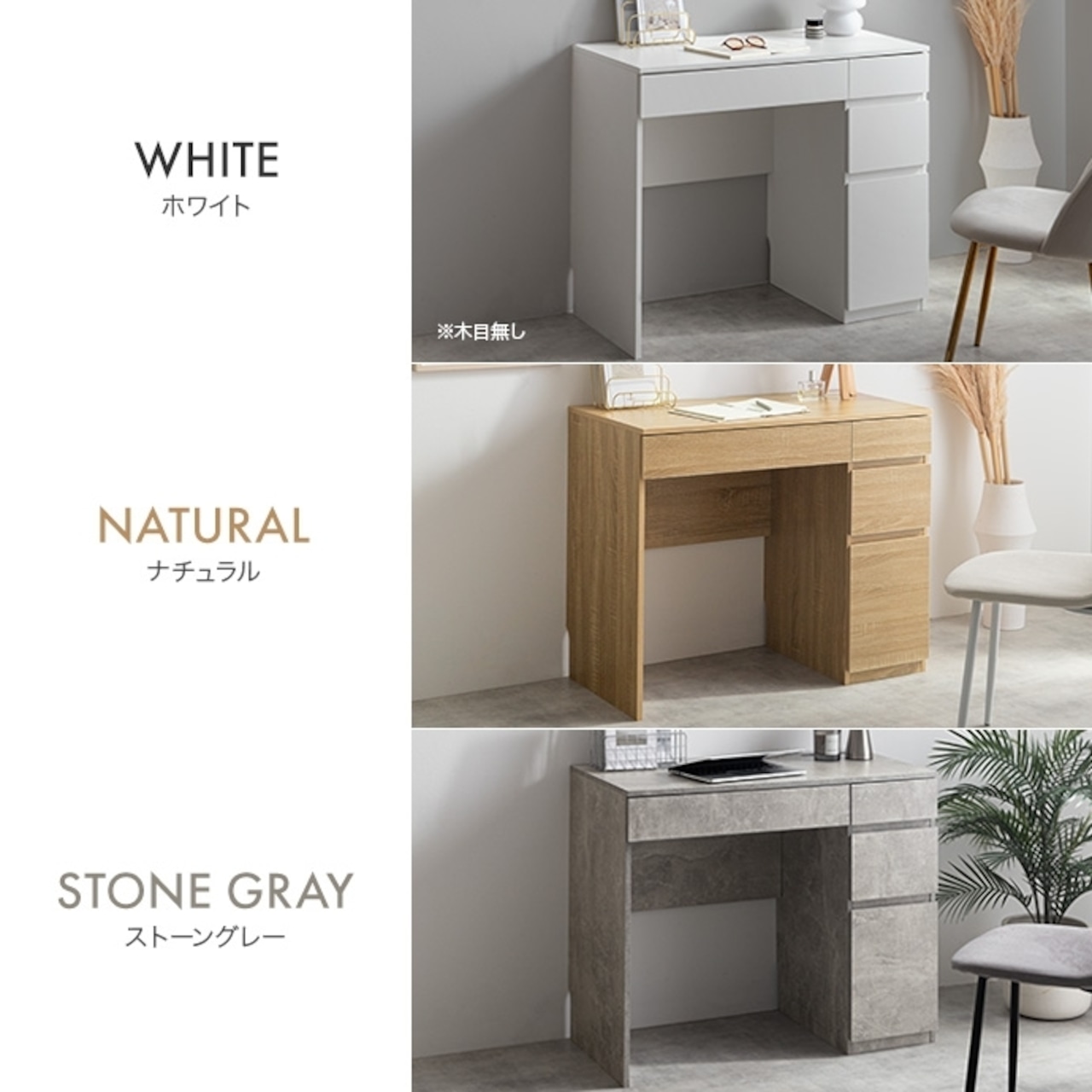 引き出し付き コンパクトデスク 幅90cm