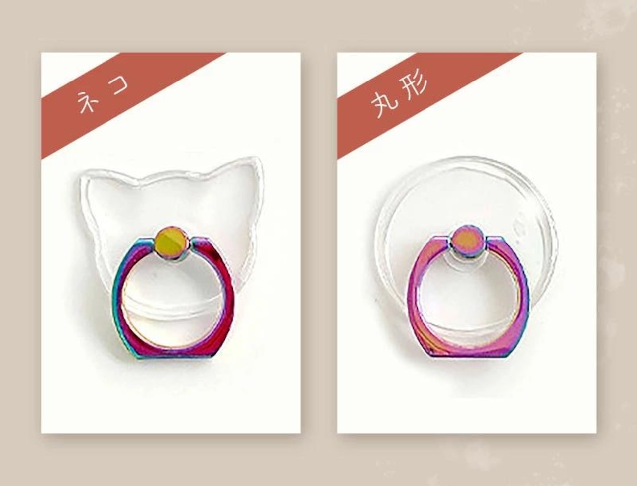 クリア スマホリング 虹色 レインボーリング レディース インスタ映え おしゃれ キラキラ かわいい ホールドリング 落下防止 ec-080