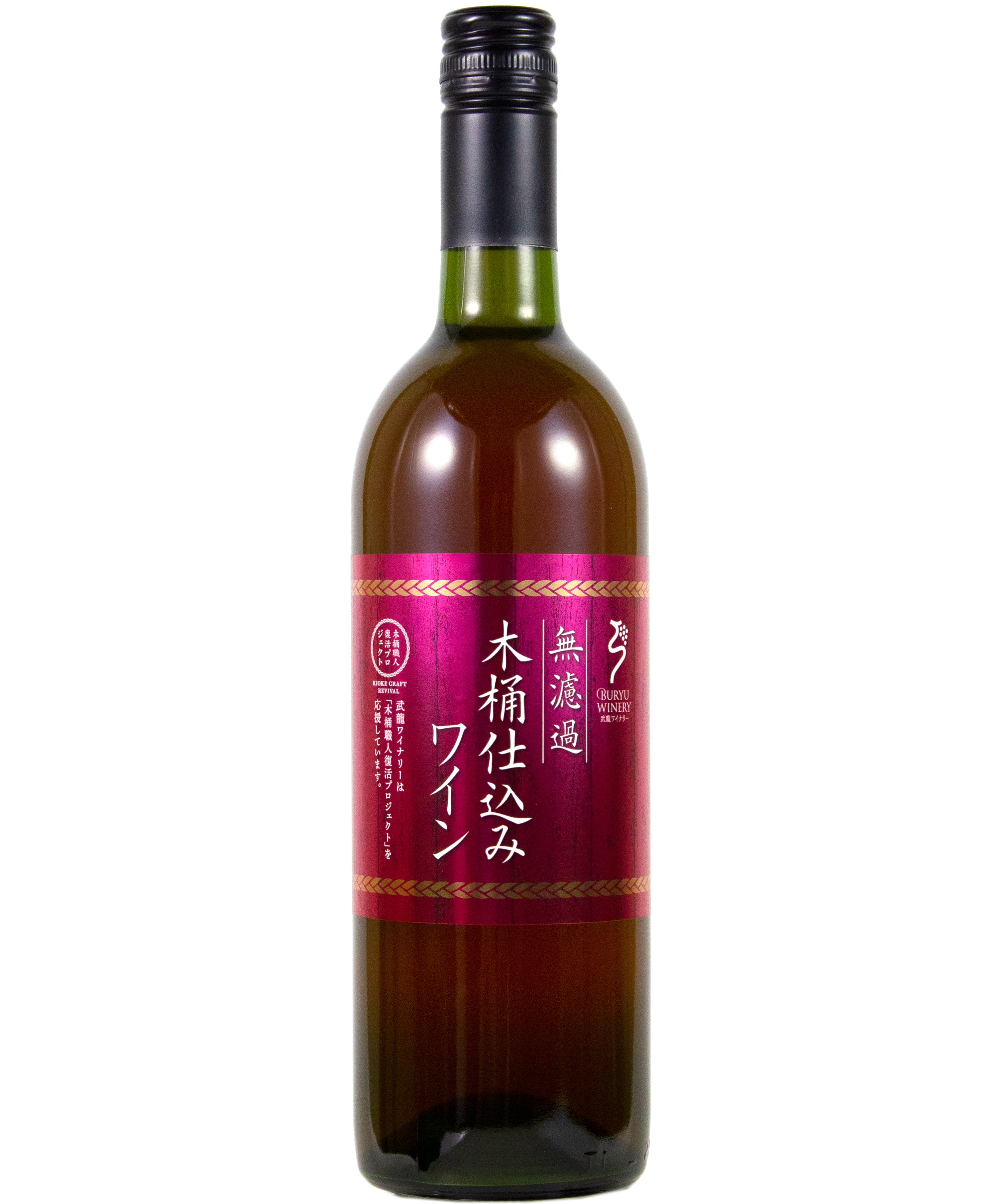 紫艶 2022 750ml | 武龍ワイナリー