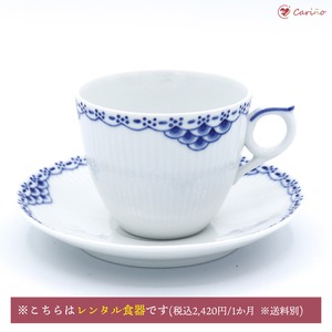 ロイヤルコペンハーゲン(royalcopenhagen)プリンセスブルー  コーヒーカップ＆ソーサー(400012)