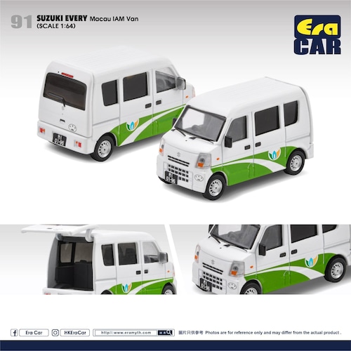 EraCAR 1/64  91 Suzuki Every Macau IAM Van