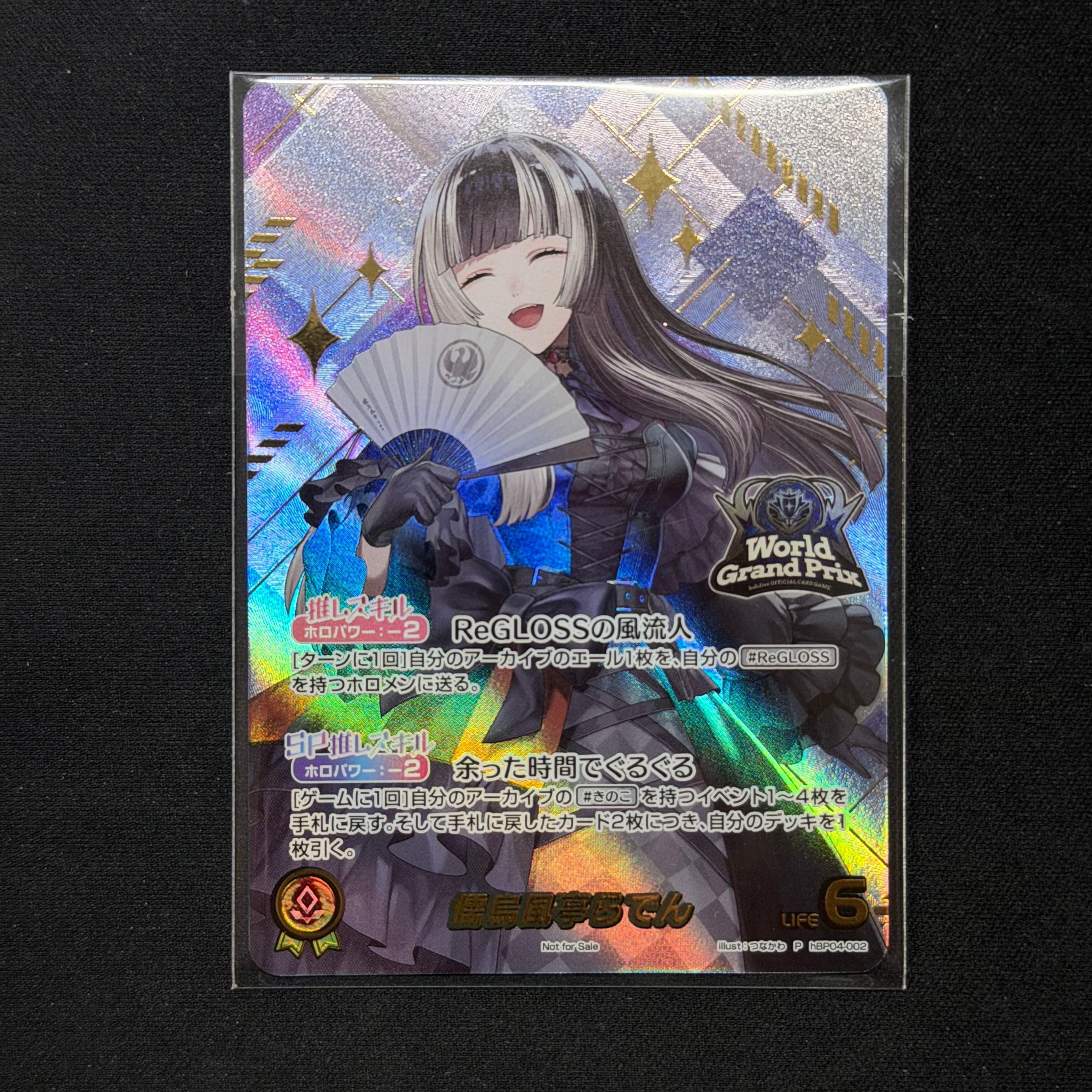 ポケモンカード 未開封 デッキシールドプレミアムグロス 拡張パック第4