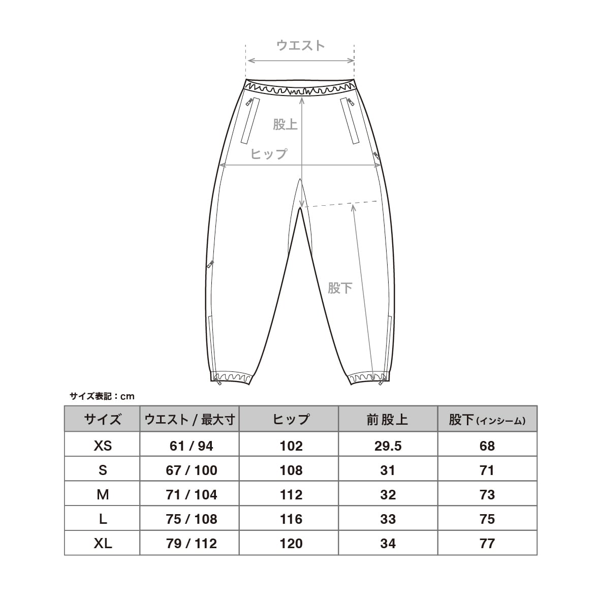 NO GOLF WINDBREAKER PANT | NO COFFEE