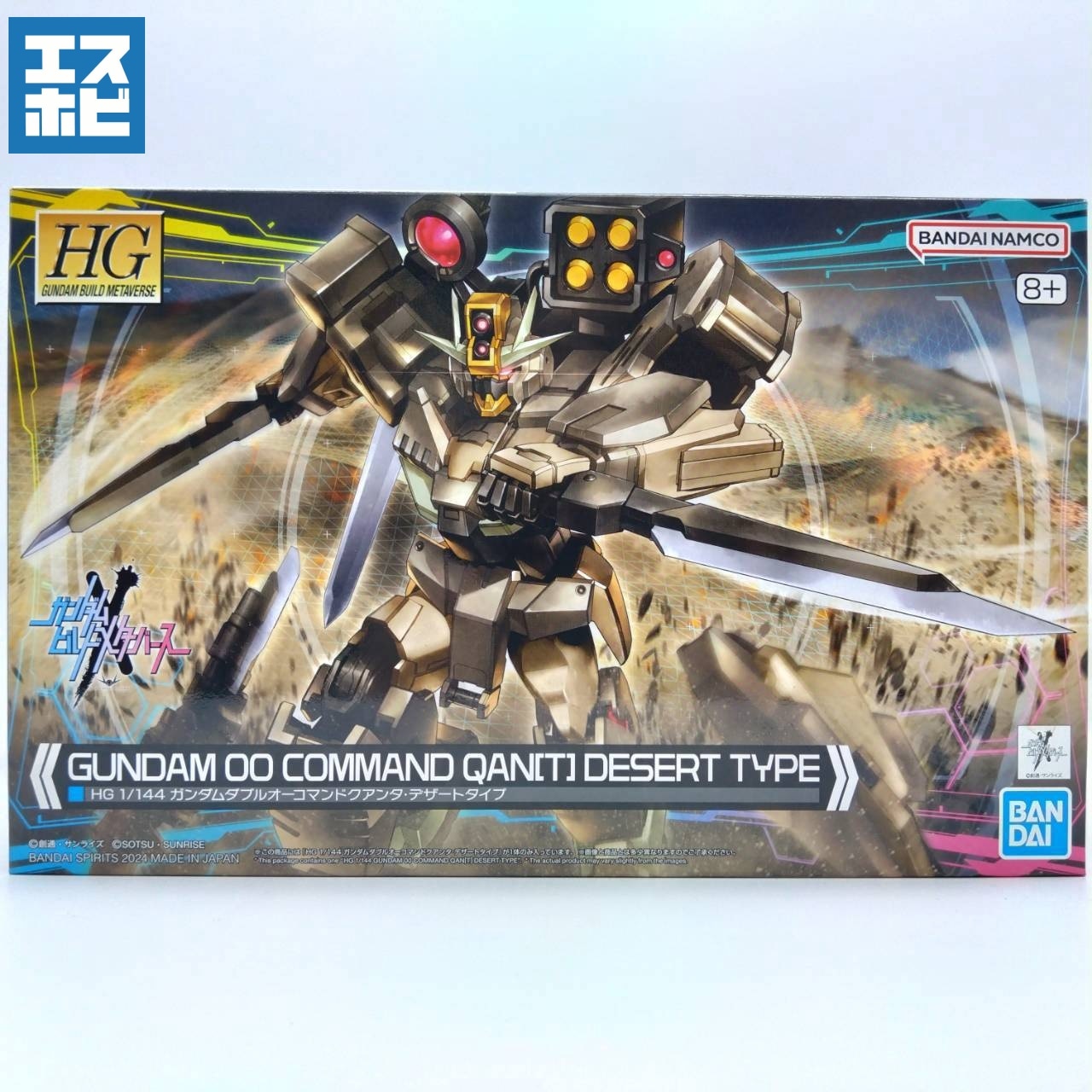 HG 1/144 ガンダムダブルオーコマンドクアンタ・デザートタイプ