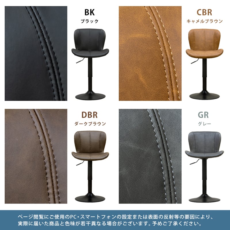 Walter　ダイニングバーチェア　ダークブラウン Walter ダイニングバーチェア ダークブラウン