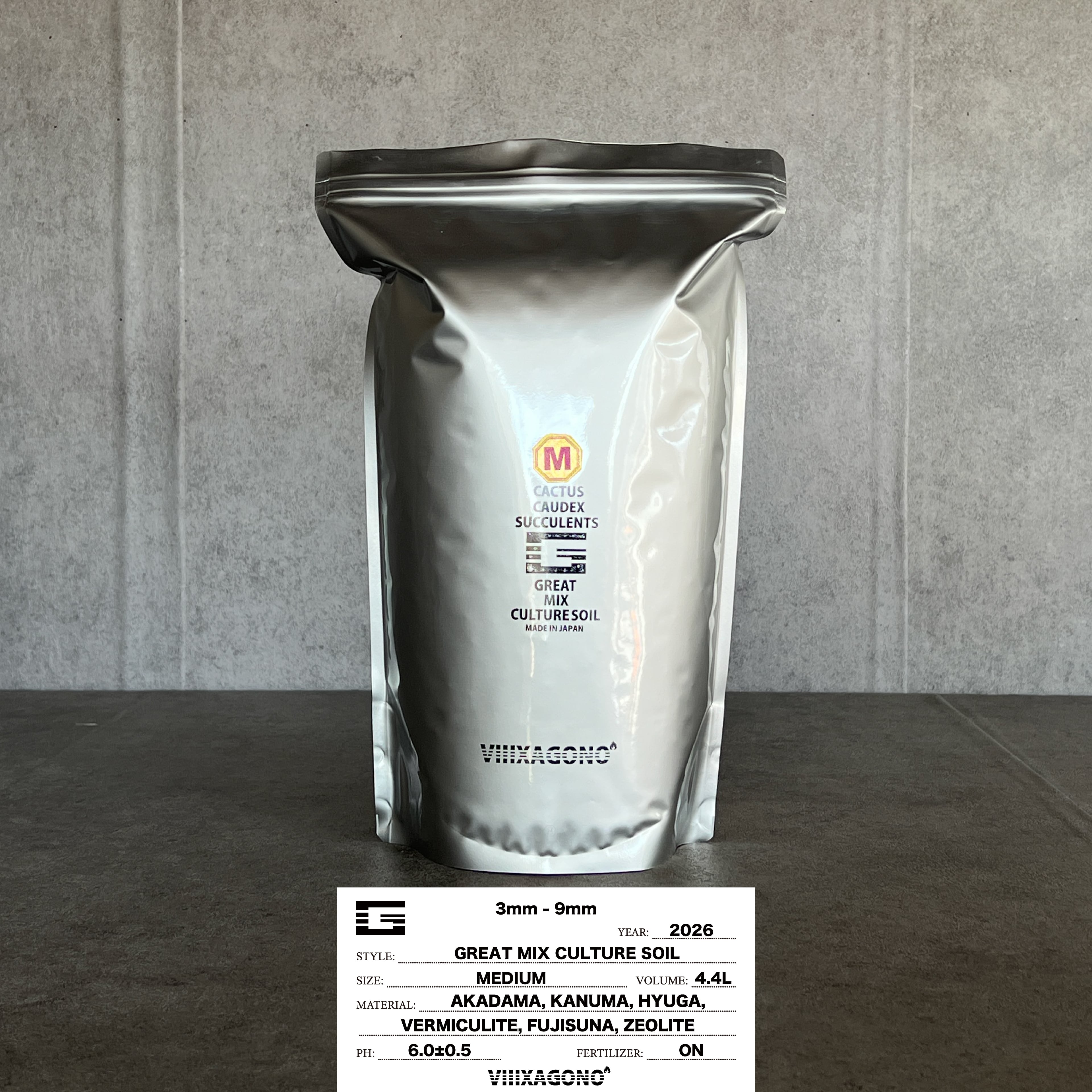 エクサゴノGREAT MIX CULTURE SOIL 20L XS&S VIIIXAGONO - エクサゴノ - 園芸用土・高品質培養土専門