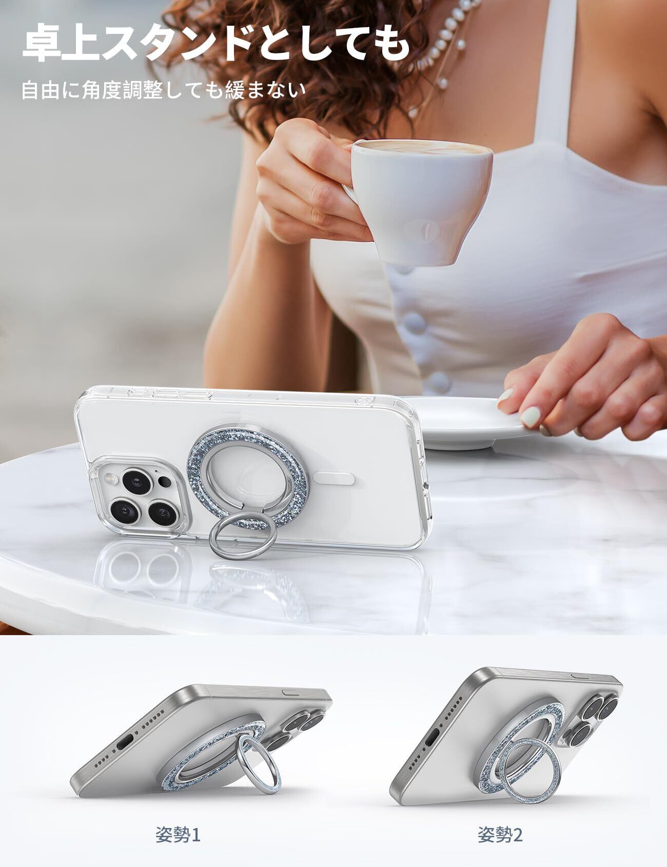 キラキラ・カチカチ回転音】 Lamicall magsafe対応 スマホリング