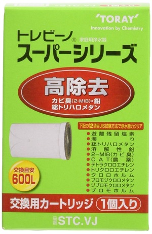 【数量限り】東レ トレビーノ 浄水器 カートリッジ 交換用 スーパーシリーズ 高除去(12項目クリア) STC.VJ ホワイト