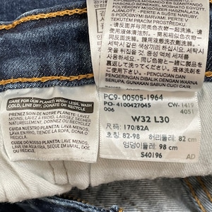 【LEVI'S】505 濃紺 デニム ジーパン ジーンズ ストレッチ テーパード ジッパーフライ W32 L30 リーバイス コロンビア製 US古着