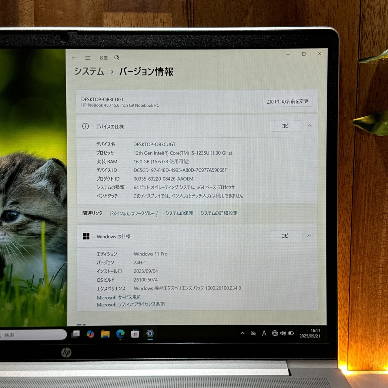 \ 公式ショップ限定価格❣️/ 最新2022モデル‼️HP Probook 450 G9☘️メモリ16GB☘️i5第12世代☘️ノートパソコン