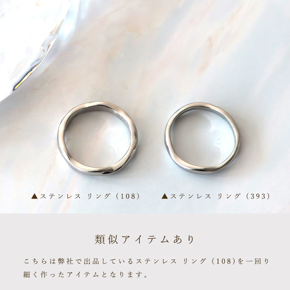 アクセサリー (393)プレーン かゆくならない 金属アレルギー対応 ユニ