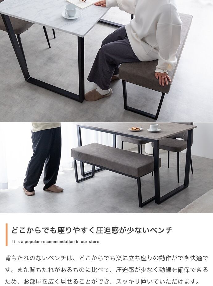 4点セット 幅140cm ダイニングテーブル + チェア2脚 + ダイニング