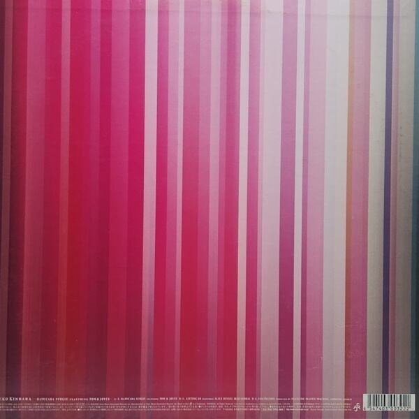 金原千恵子 / Batucada [AIJL 5224] - 画像2