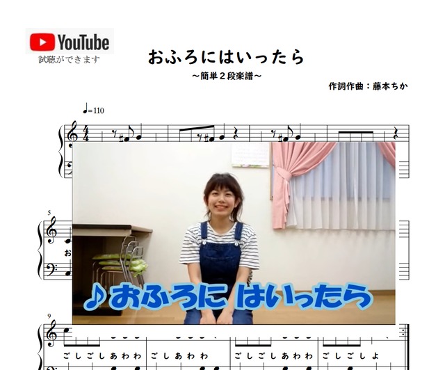 にゃんこ体操（1歳児おすすめ遊び歌ダンス)CD音源ピアノ楽譜あり