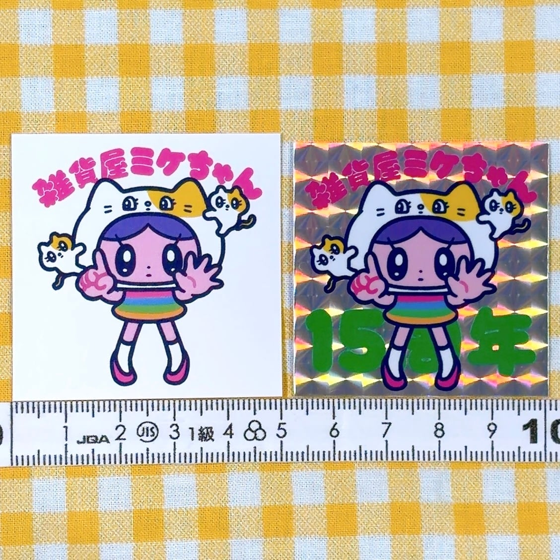 志村けん アイ〜ンシール ◇3種セット◇ | 雑貨屋ミケちゃん