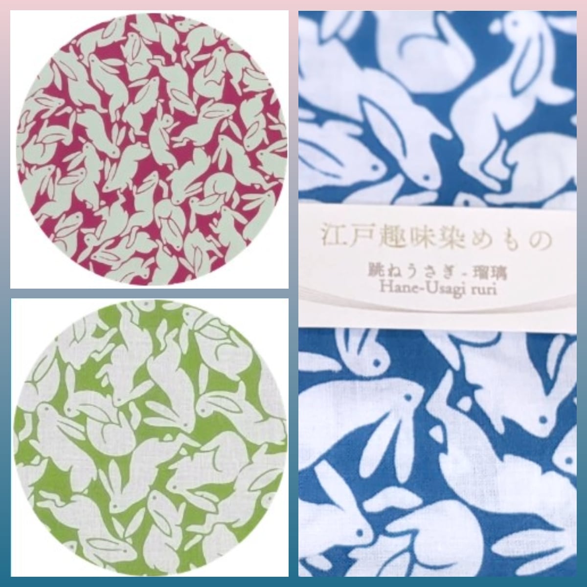 タオル・ハンカチ | うさぎセレクトショップ森音