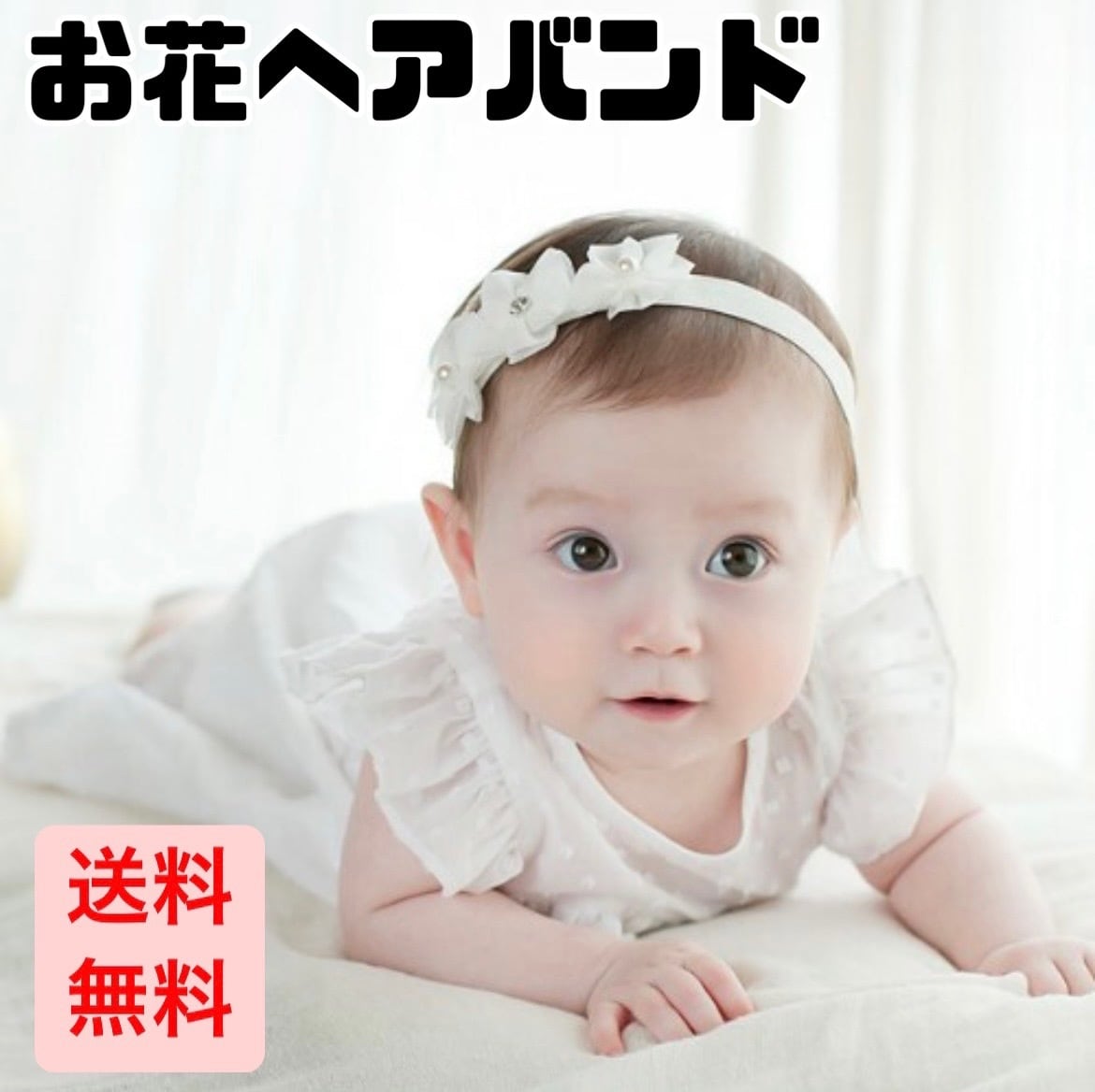 円高還元 赤ちゃん ヘアバンド カチューム おしゃれ 花 かわいい ベビー フラワー 韓国