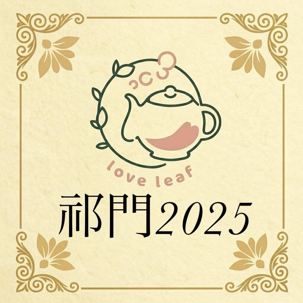 金谷紅茶 ももか 井村園 50g | 紅茶専門店loveleaf