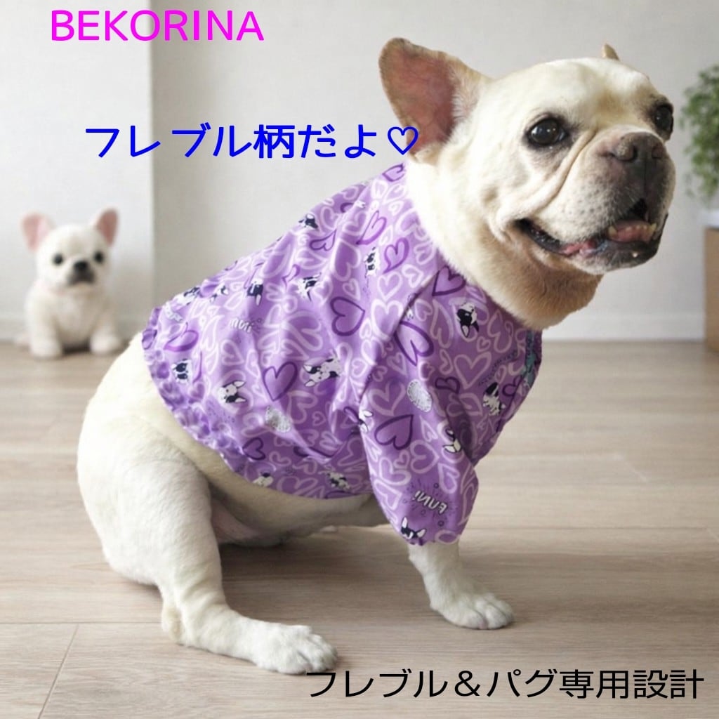 SELL☆やっぱりフレブル柄が好き♡裾のほんのりフリルが可愛い