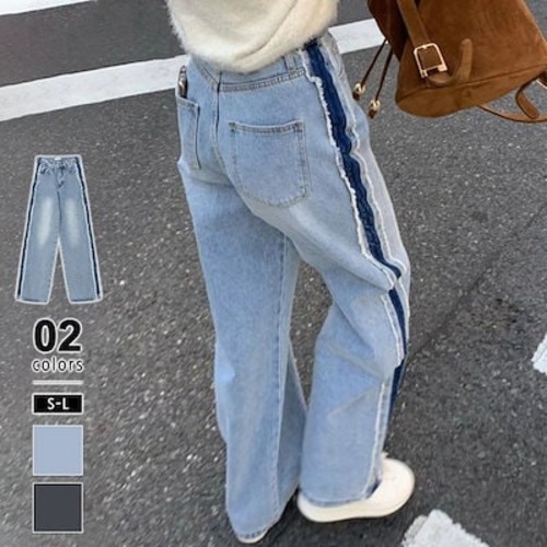 デニムパンツ レディース デニム ジーンズ サイドライン 配色 フリンジ パンツ ワイド ハイウエスト ストレート ジーンズ ジーパン ストレートパンツ ストレートデニム ボトムス 太もも 体型カバー