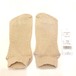 Japanese WASHI Paper Socks　Beige