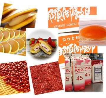 生どら焼き バラエティーセット（10個入） | 御菓子司 桝金（マスキン