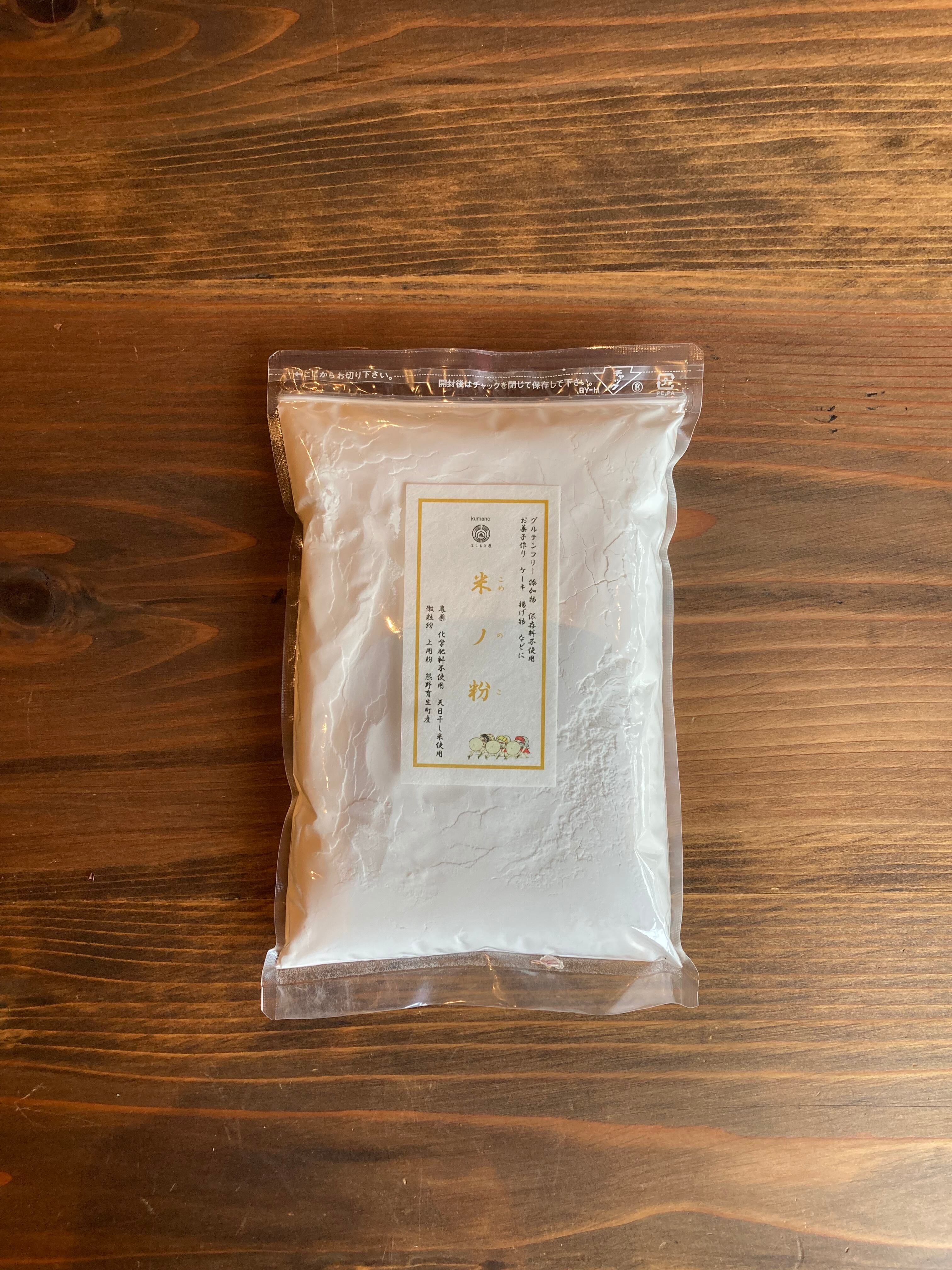 Iderei様用】朝日米 玄米(農薬・化学肥料不使用)20kg 【公式通販】 Iderei様用】朝日米 玄米(農薬・化学肥料不使用)20kg 【公式通販】