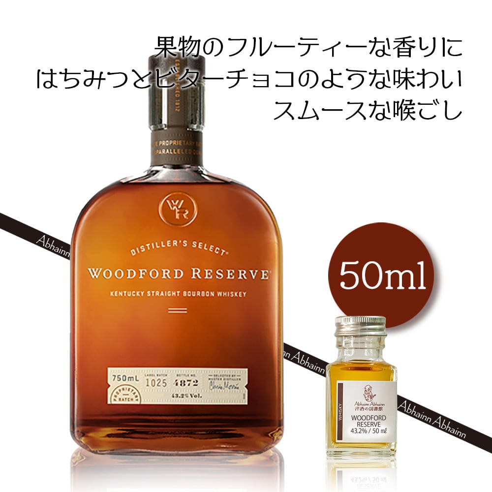送料無料 アメリカンウィスキー6点飲み比べセット 初心者にもおすすめ