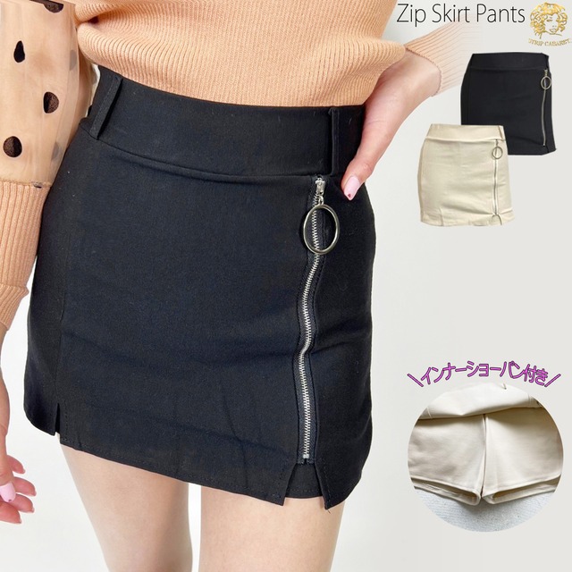 【SALE 70%OFF!!】サイドジップスカートパンツ[[123-7657]]