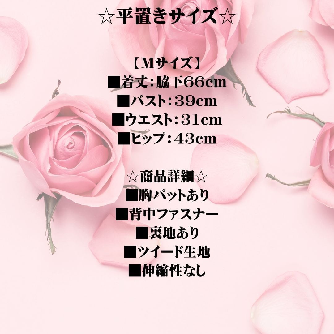 1244】LoveRich ツイード 刺繍花 ウエストカット シースルー 1244】LoveRich ツイード 刺繍花 ウエストカット シースルー